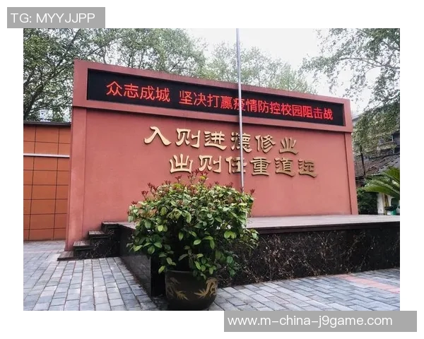 激发运动热情共创健康未来的体育器材室标语展示